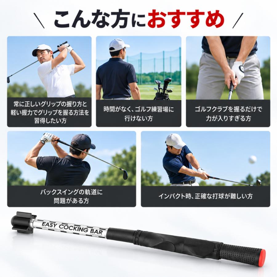 ゴルフスイング　練習器具　エリート　ワンスピード　バット　インパクトスティック ゴルフ スイング 練習器具 バット 矯正 室内 棒 自宅 スティック