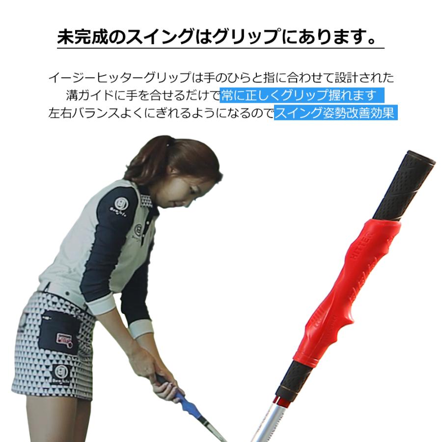 ゴルフ 練習 器具 スイング 矯正 グリップ トレーニング 飛距離アップ