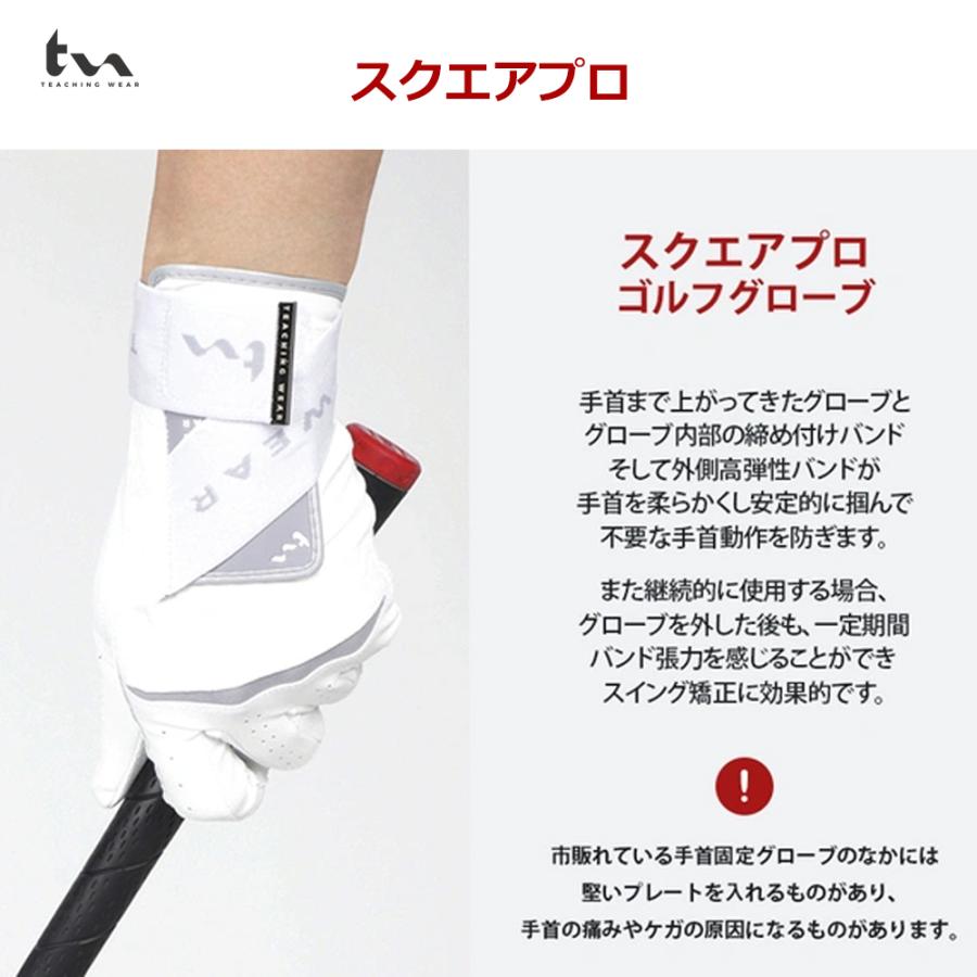 ゴルフ 練習 器具 手首 固定 サポーター スイング 矯正 スライス 