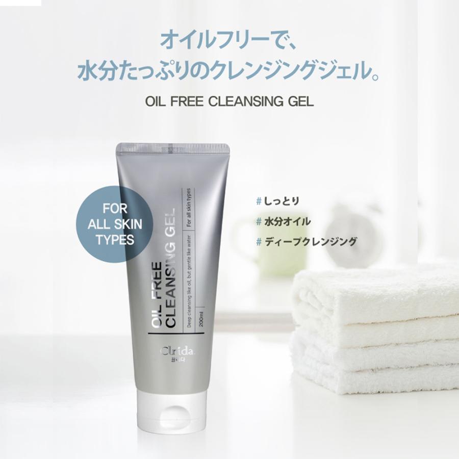 クレンジング オイルフリー 敏感肌 ジェル 毛穴 メイク落とし 韓国