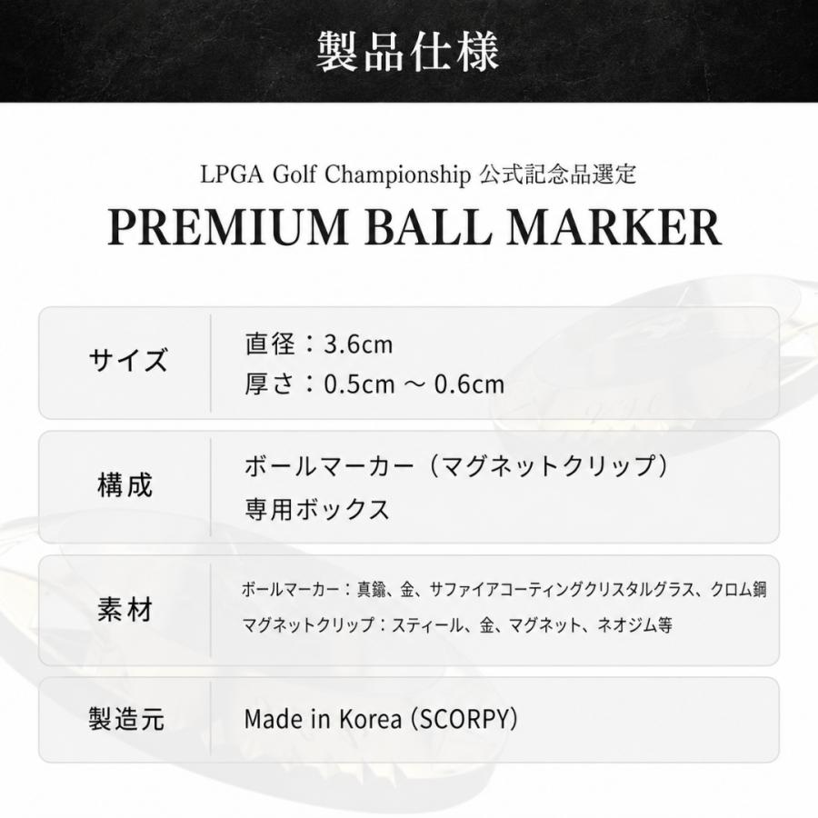 ランキング1位受賞／ ゴルフ マーカー 名入れ 即日 ボールマーカー
