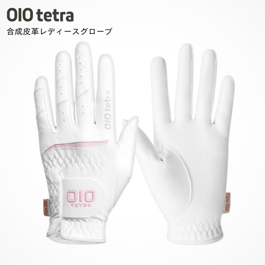 Kpga 公認 Oio Tetra ゴルフグローブ レディース 女性用 両手 ゴルフ グローブ ゴルフ手袋 新素材 滑り止め 全天候型 ギフト プレゼント ゴルフコンペ コンペ Sw スマートワイドヤフーショップ 通販 Yahoo ショッピング