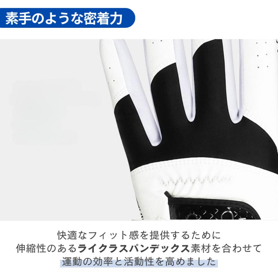ゴルフグローブ メンズ 左手 合成皮革 シリコン 滑らない 丈夫 黒 白