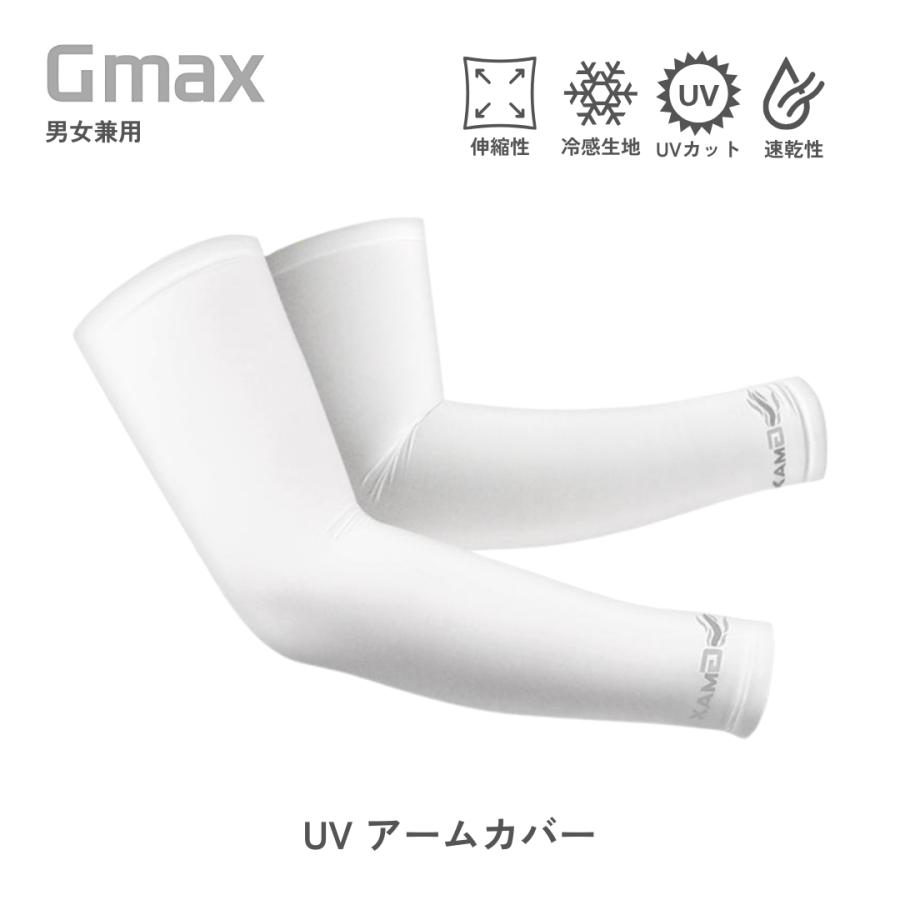 Kpga 公認 Gmax クール アームカバー 日焼け止め メンズ レディース 男性 女性 Uvカット アウトドア テニス 釣り バドミントン サイクル 冷感 涼しい 即吸速乾 Sw スマートワイドヤフーショップ 通販 Yahoo ショッピング