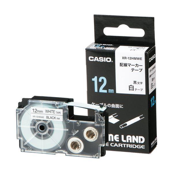 【海外限定】 (まとめ)カシオ NAME LAND配線マーカーテープ 12mm×5.5m 白/黒文字 XR-12HMWE 1個〔×5セット〕 ラベルシール 【海外限定】 (まとめ)カシオ NAME LAND配線マーカーテープ 12mm×5.5m 白/黒文字 XR-12HMWE 1個〔×5セット〕 ラベルシール