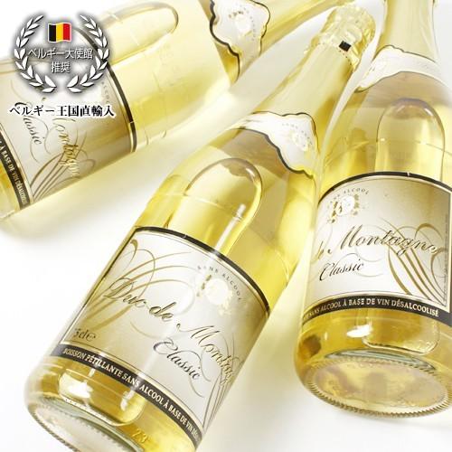 Duc De Montagne デュク ドゥ モンターニュ １本 ノンアルコールワイン Www Antoniodomingo Es