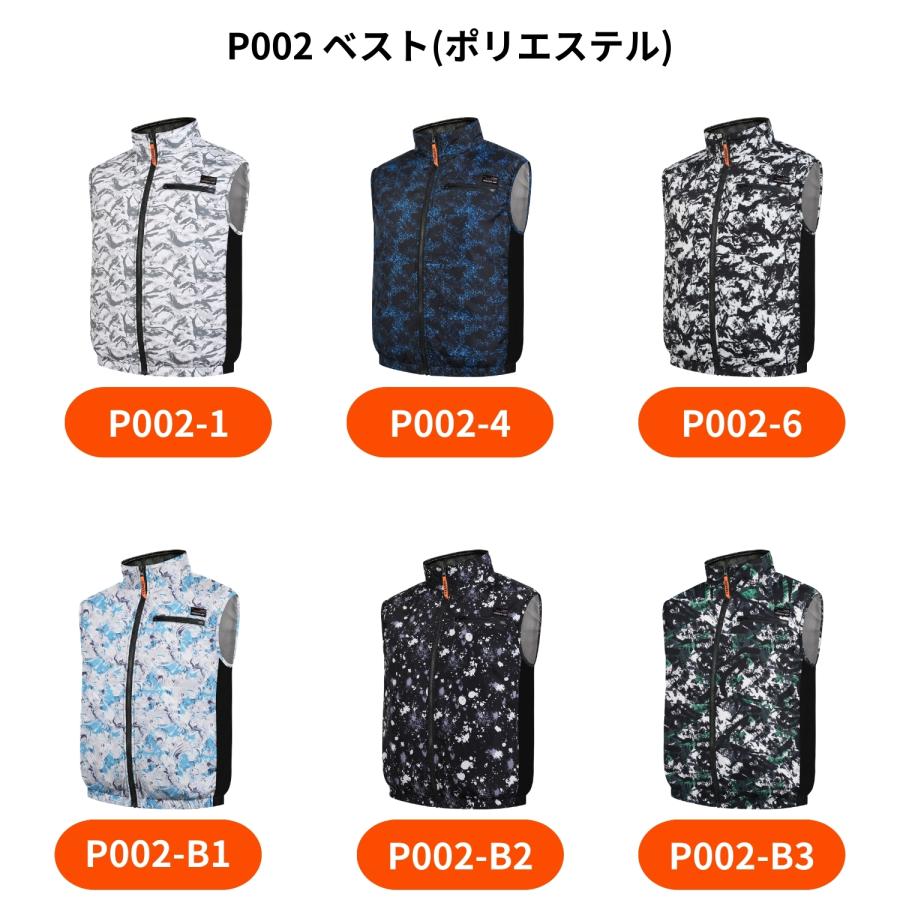 COVELL 空調冷風服 2026年新 36V or 30V|ファン付き作業服 S~7L 専用