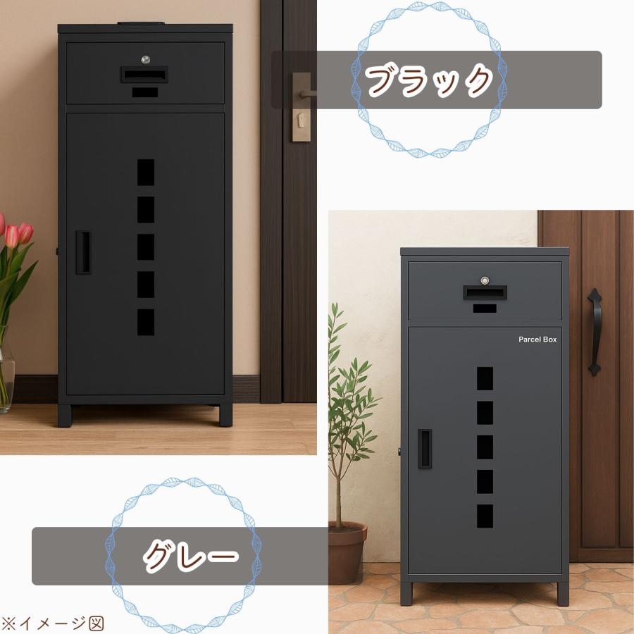 宅配ボックス 【12カラー/複数投函/ポスト一体型/135L大容量/ 両開扉