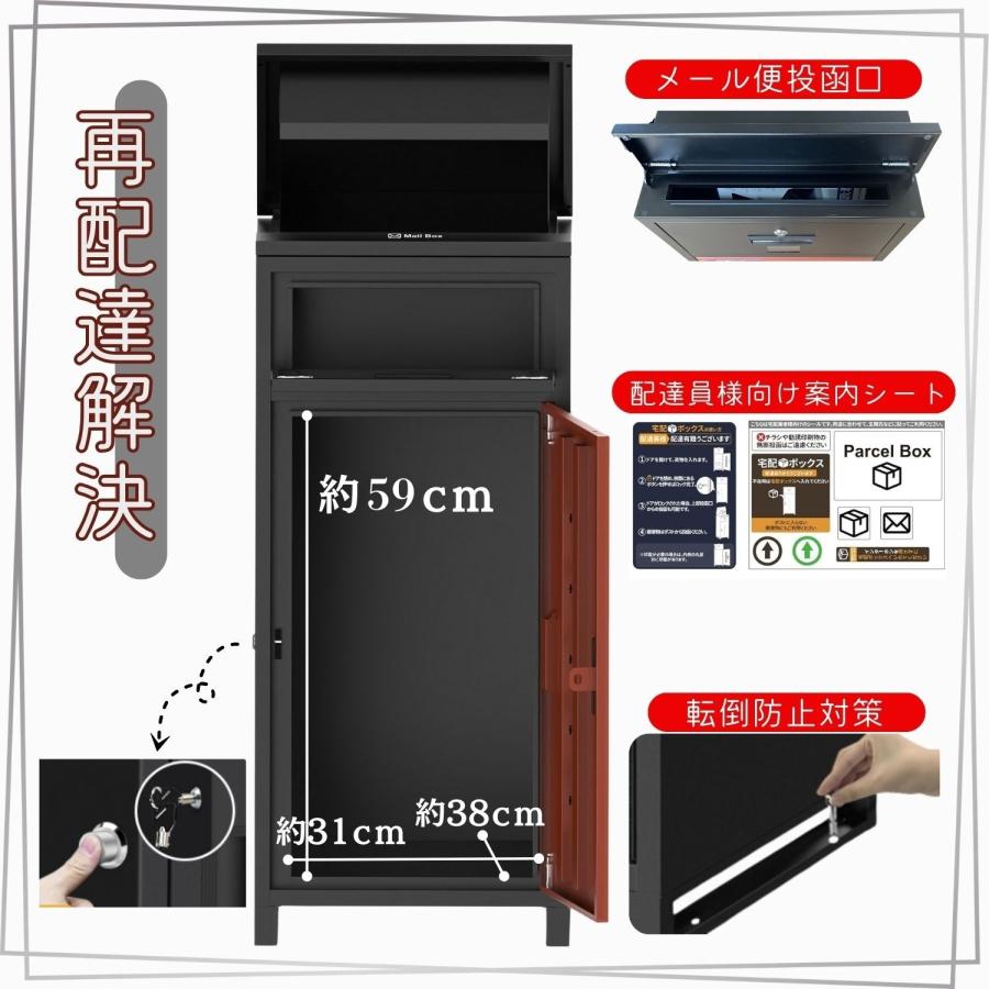 宅配ボックス 【12カラー/複数投函/ポスト一体型/135L大容量/ 両開扉