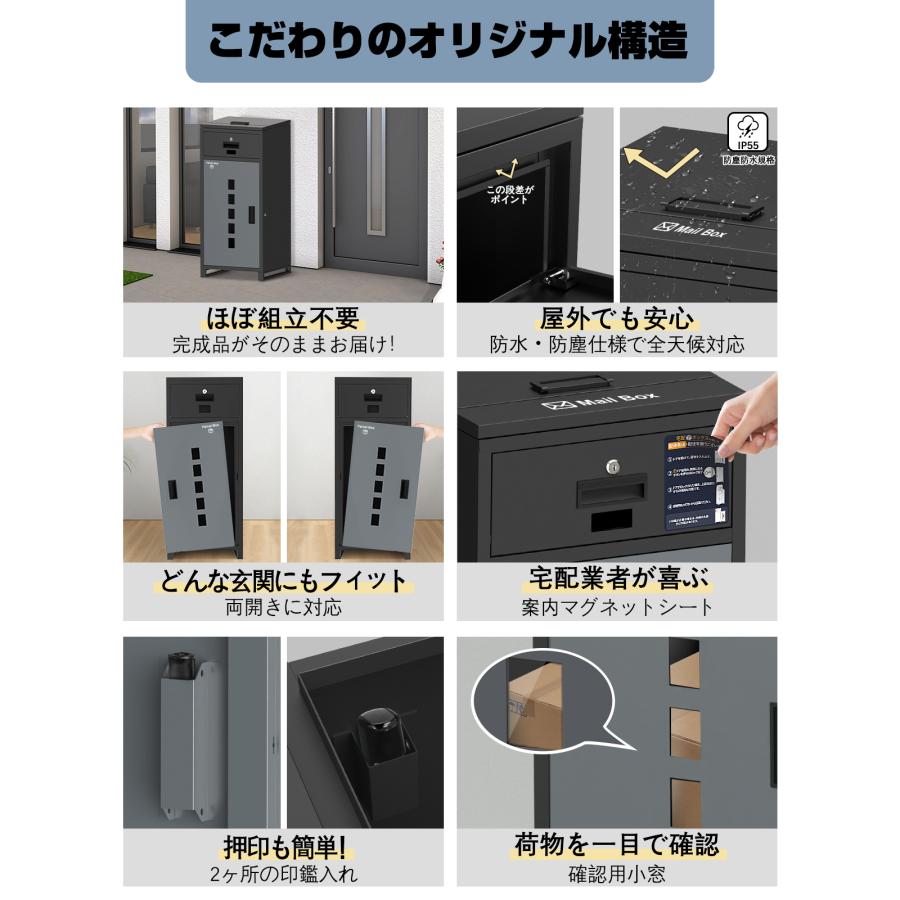 宅配ボックス 【12カラー/複数投函/ポスト一体型/135L大容量/ 両開扉