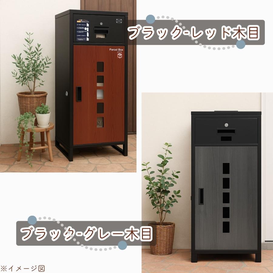 2025新モデル【12カラー/複数投函/ポスト一体型/135L大容量/ 両開扉