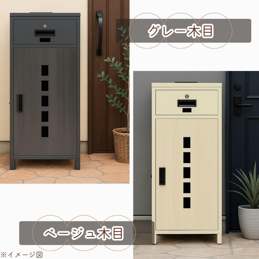 宅配ボックス 【12カラー/複数投函/ポスト一体型/135L大容量/ 両開扉