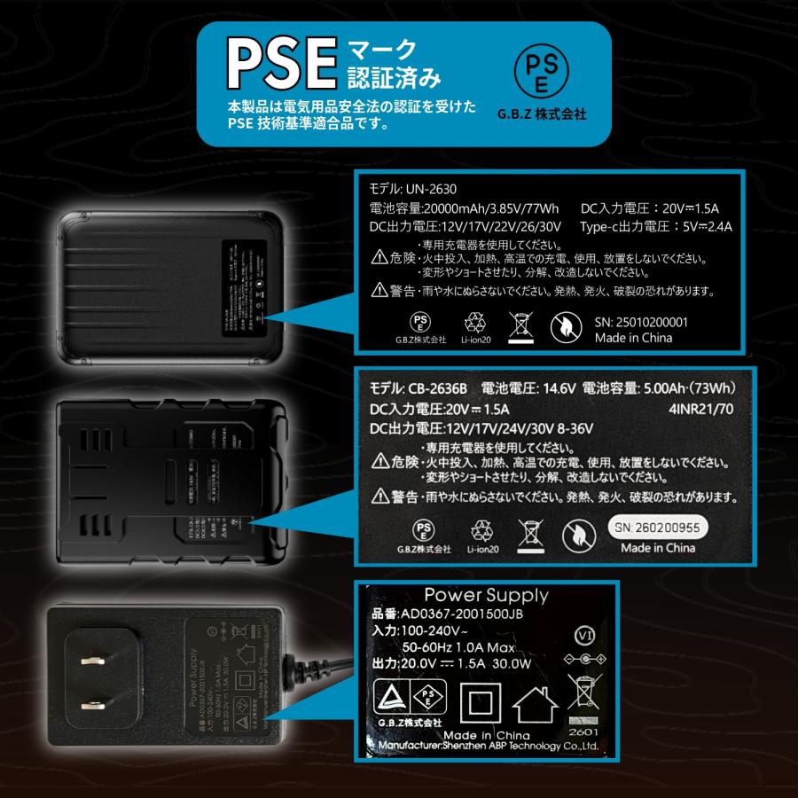 COVELL空調冷風服 2026年新 30V or 36V|ファン付き作業服フルセット S
