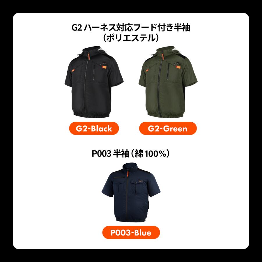 COVELL 空調冷風服 2026年新 30V|ファン付き作業服 【17カラー、S~7L