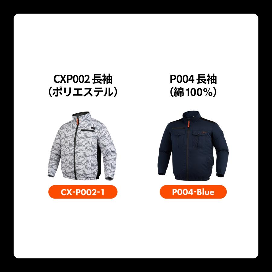 COVELL 空調冷風服 2026年新 30V|ファン付き作業服 【17カラー、S~7L