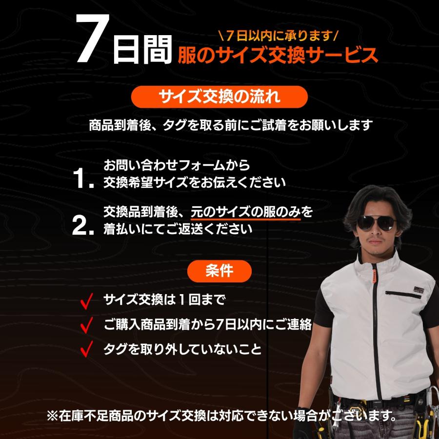 ファン付き冷風服 COVELL 空調冷風服 2026年新 30V|ファン付き作業服 【17カラー、S~7L