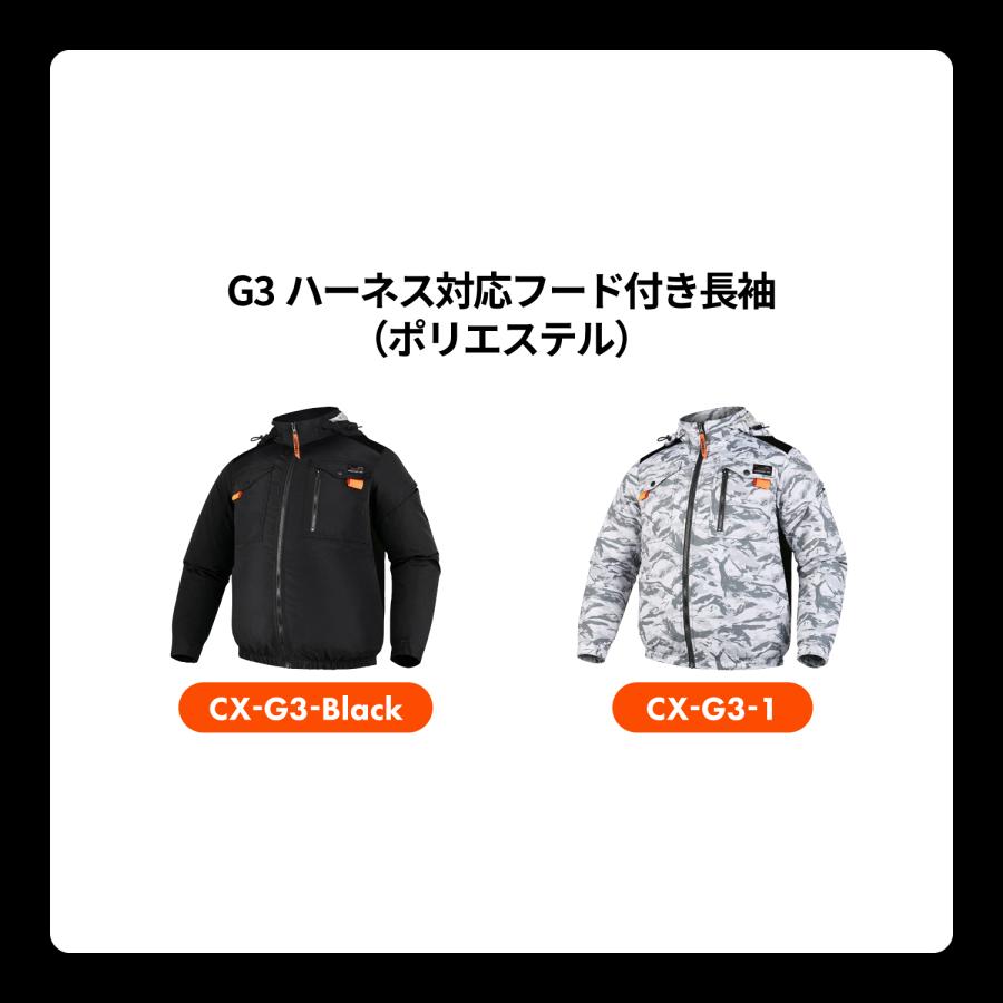 COVELL 空調冷風服 2026年新 30V|ファン付き作業服 【17カラー、S~7L