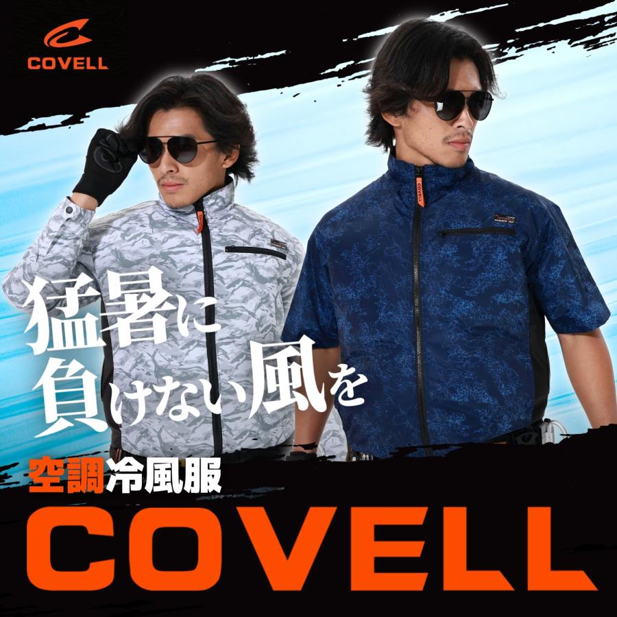 COVELL 2026年新 空調冷風服|服のみ【 ベスト、半袖、長袖、フード付