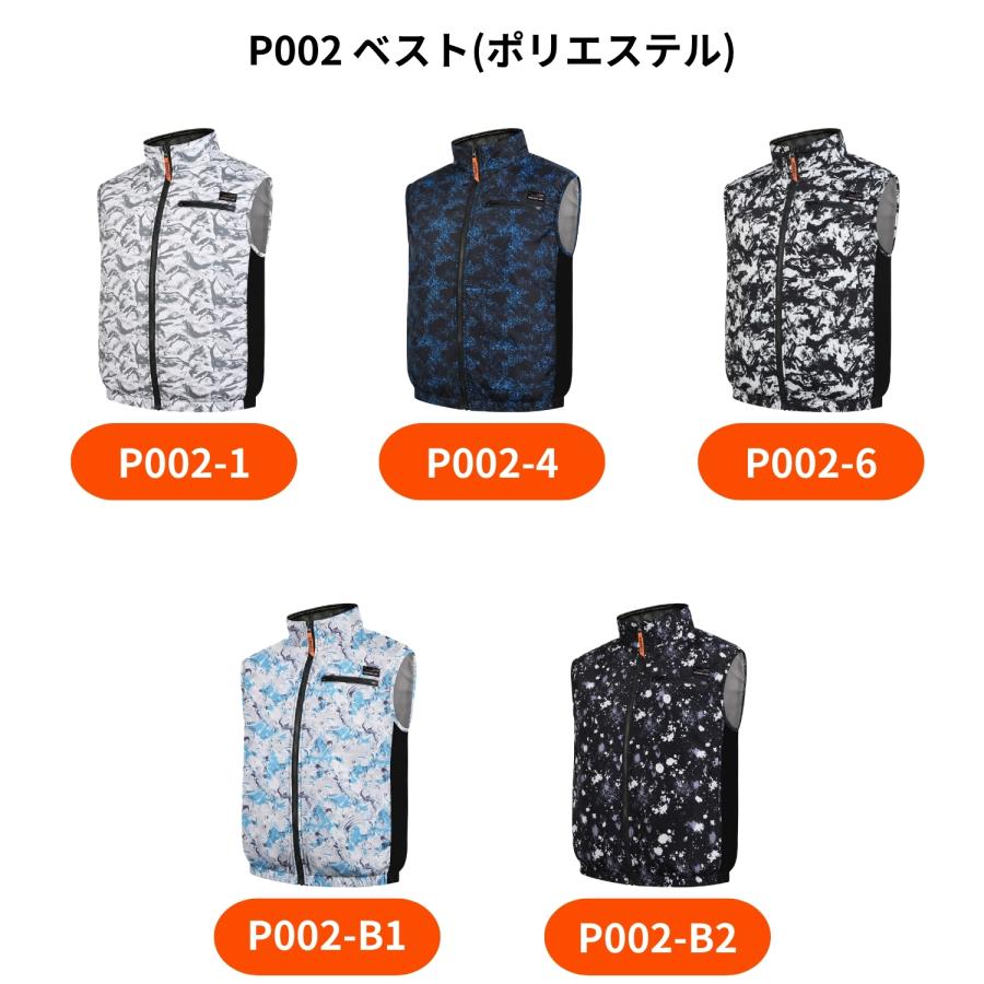 COVELL 2026年新 空調冷風服|服のみ【 ベスト、半袖、長袖、フード付