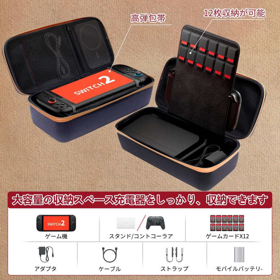 Switch2収納バッグ【Switch2専用ケース】スタンド機能 ドック収納 保護