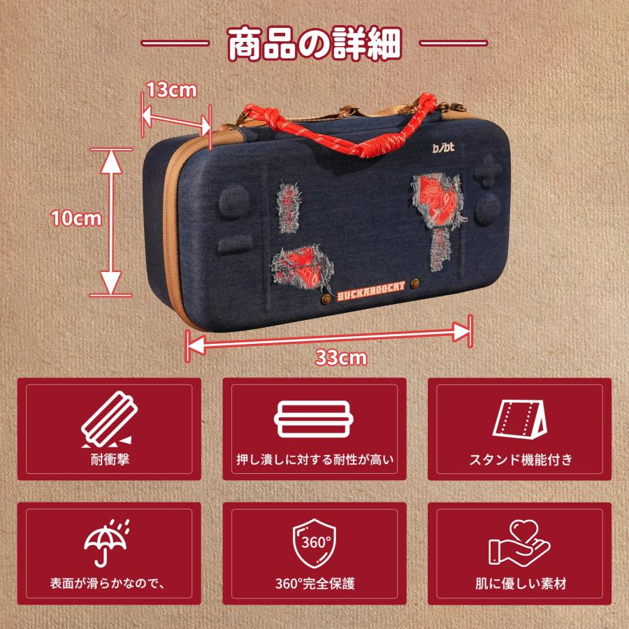 Switch2収納バッグ【Switch2専用ケース】スタンド機能 ドック収納 保護