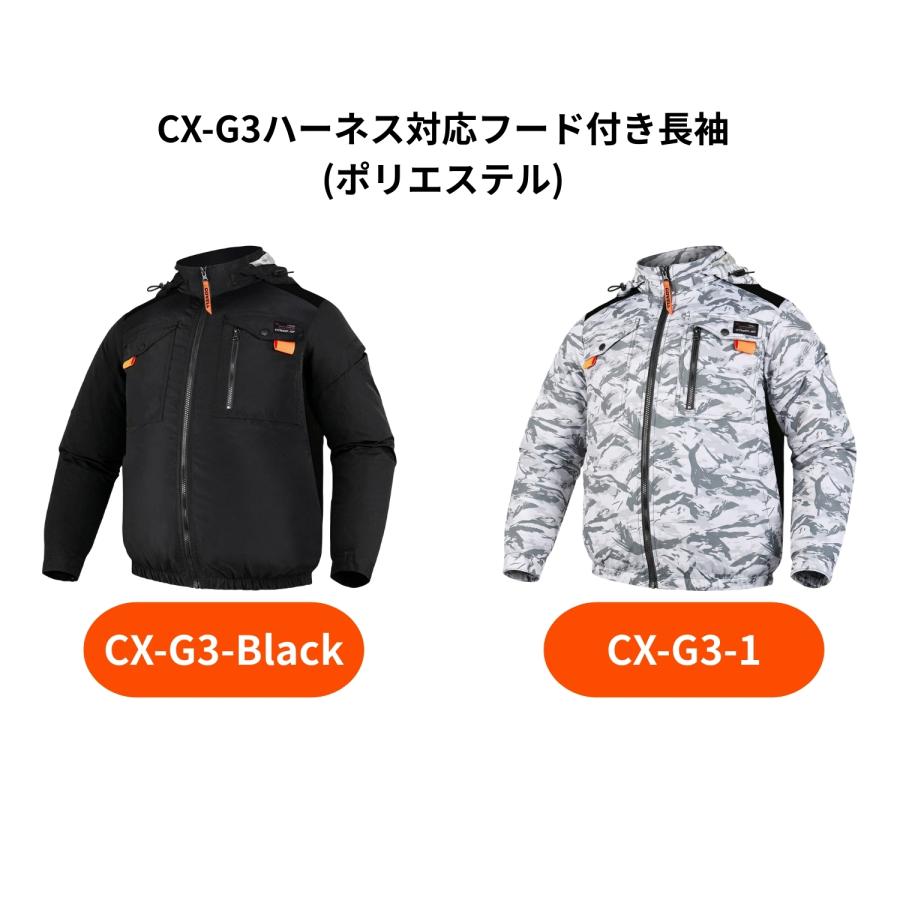 COVELL 空調冷風服 2026年最新 36V or 30V|ファン付き作業服 【長袖