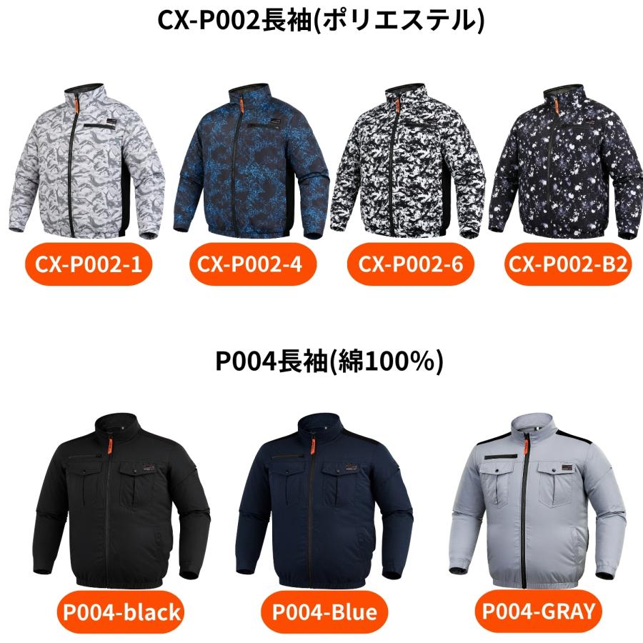 美品COVELL 空調服 ファン付き ダークネイビー サイズS COVELL 空調冷風服 2026年最新 36V or 30V|ファン付き作業服 【長袖