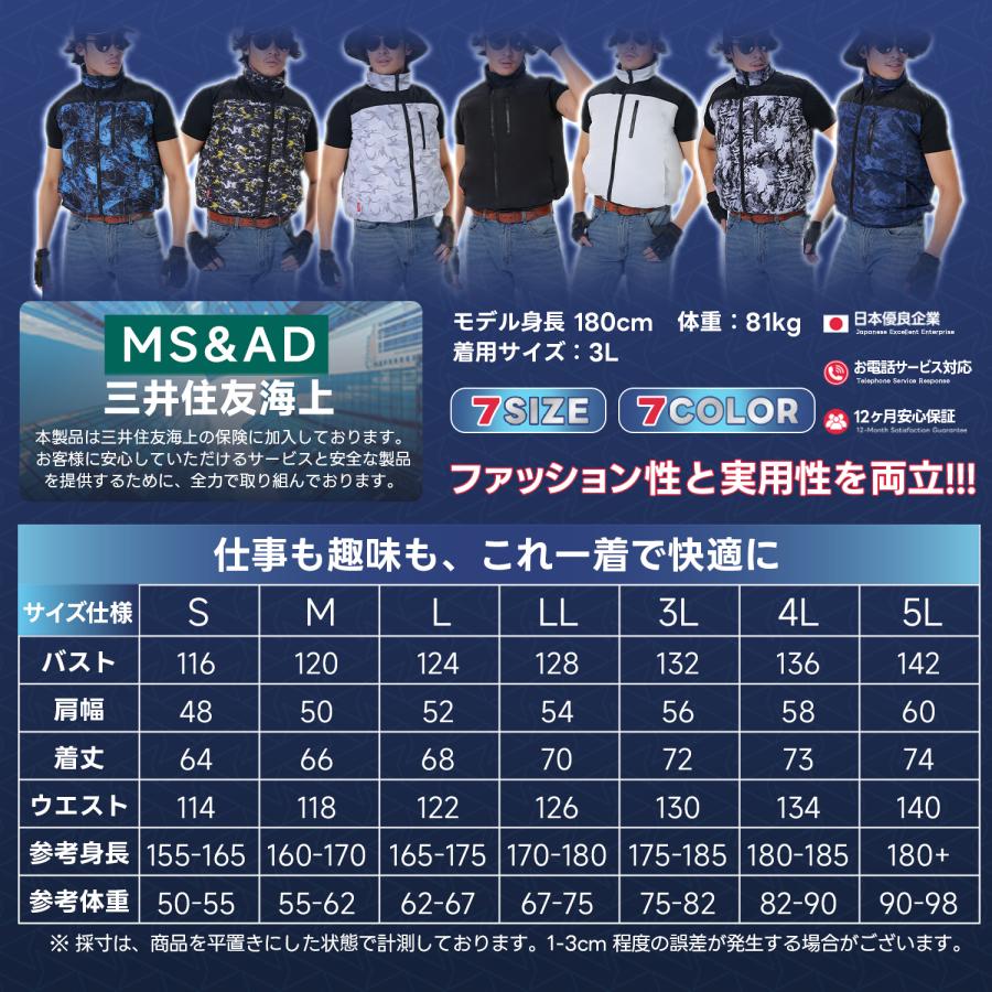 UNISO 空調冷風服 2026年新作 24V 30V|ファン付き作業服 【ベスト、S