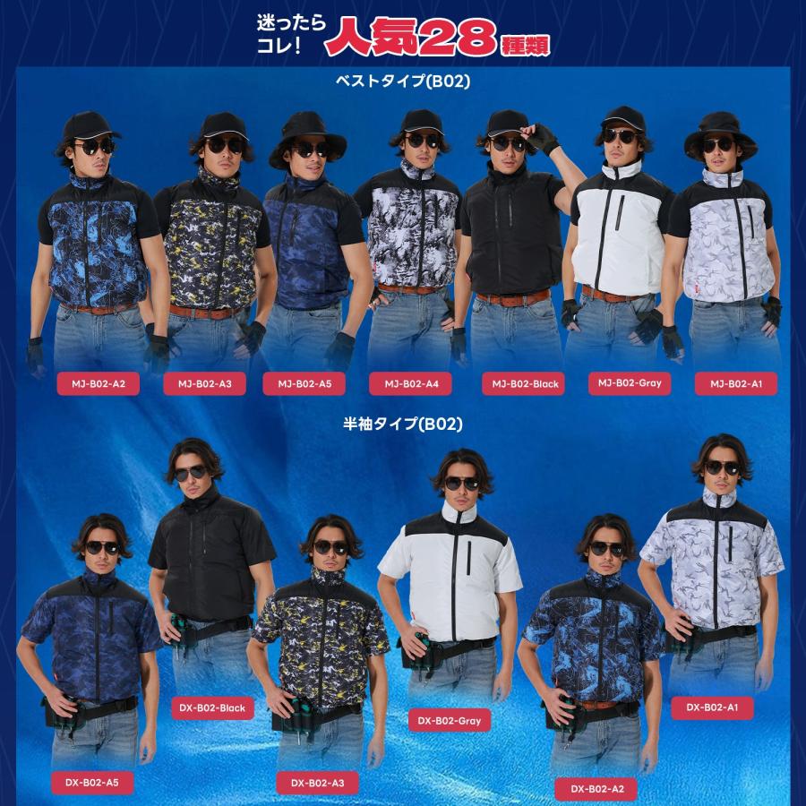UNISO 空調冷風服 2026年新作 24V 30V|ファン付き作業服 【ベスト、S