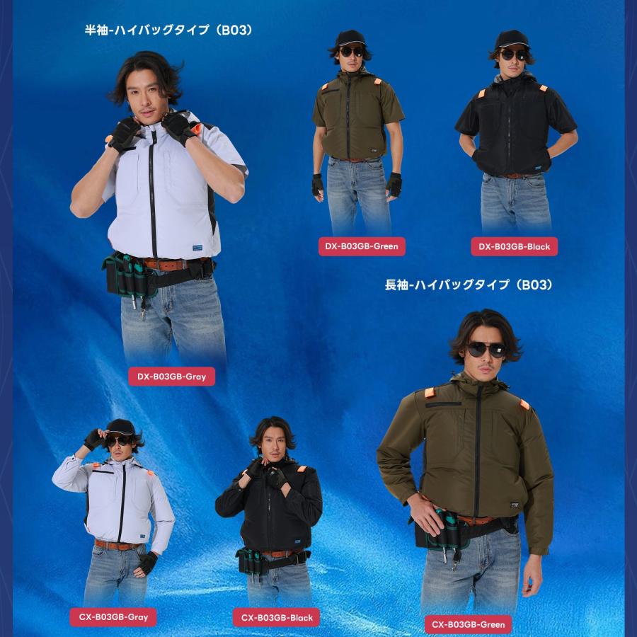 UNISO 空調冷風服 2026年新作 24V 30V|ファン付き作業服 【ベスト、S