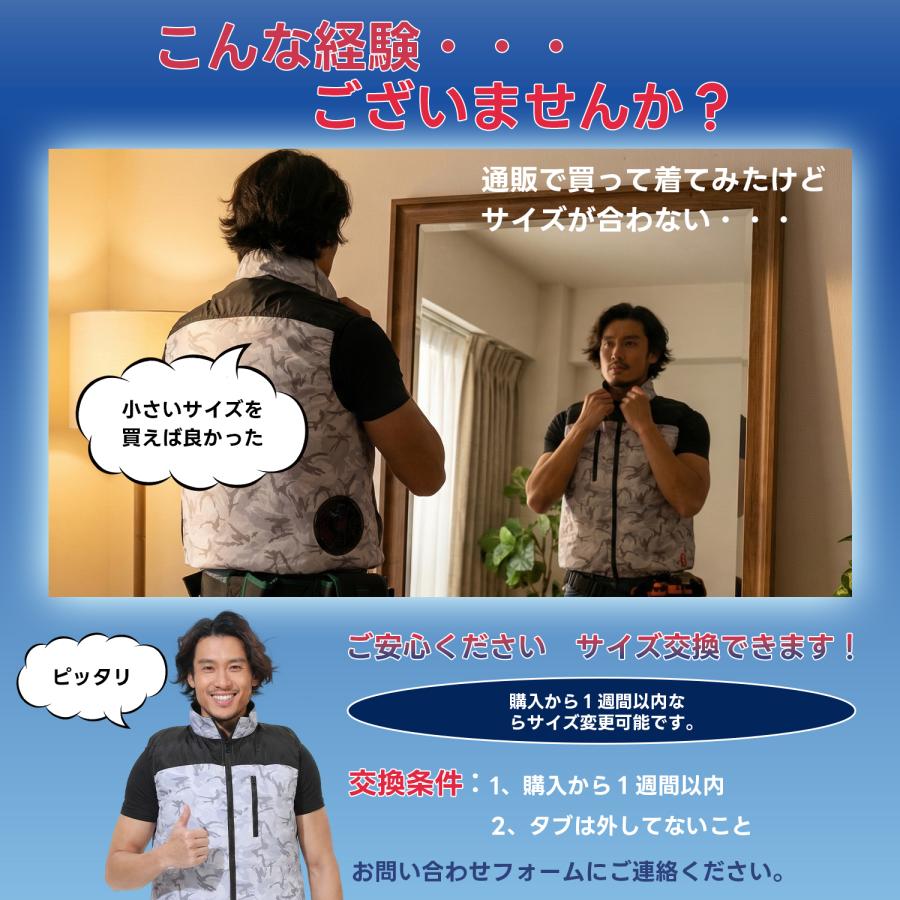 UNISO 空調冷風服 2026年新作 24V 30V|ファン付き作業服 【ベスト、S
