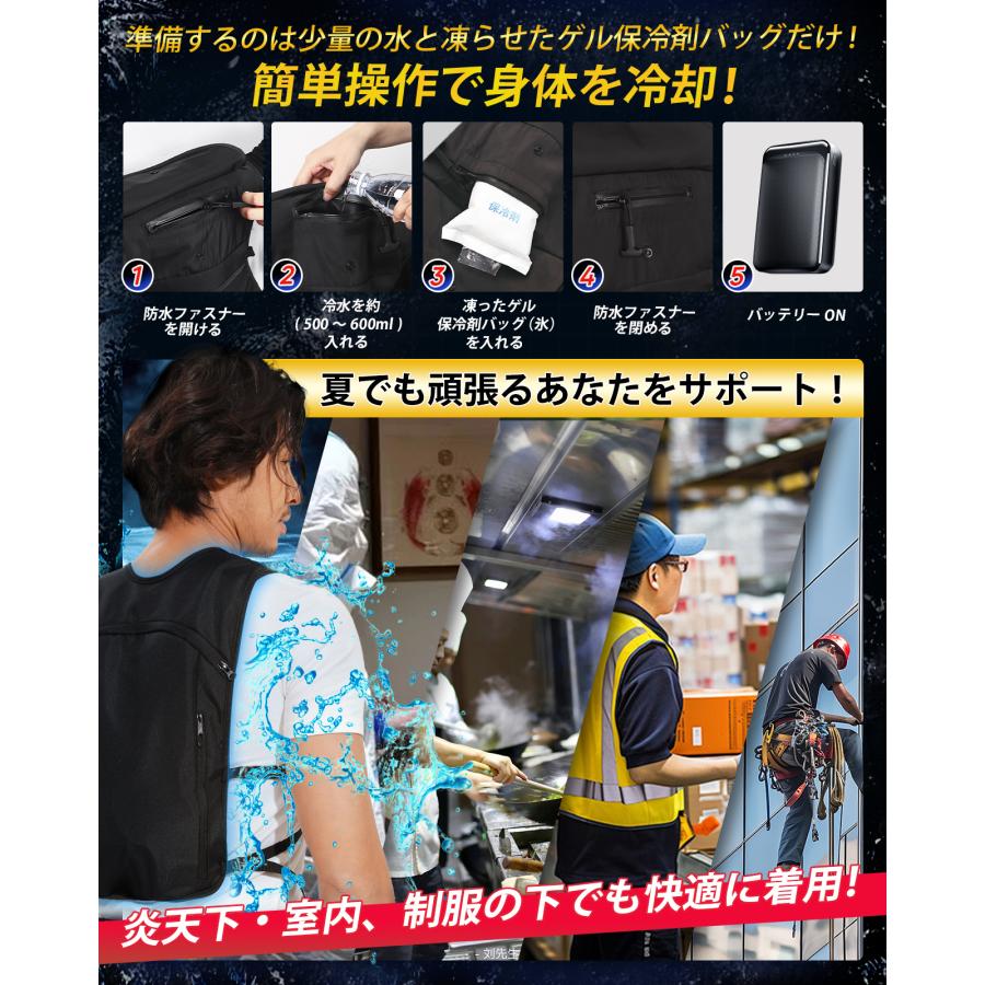 水冷ベスト＼新作超大冷却面・即日出荷／ 空調水冷服 10枚保冷剤