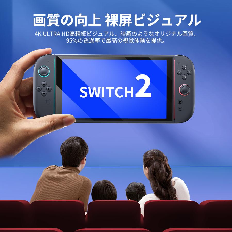 バッテリー強化Switch 美品、 付属品全付属、ケース、新品ガラスフィルム付き Amazon.co.jp: 【整備済み品】 任天堂 Nintendo Switch Joy-Con