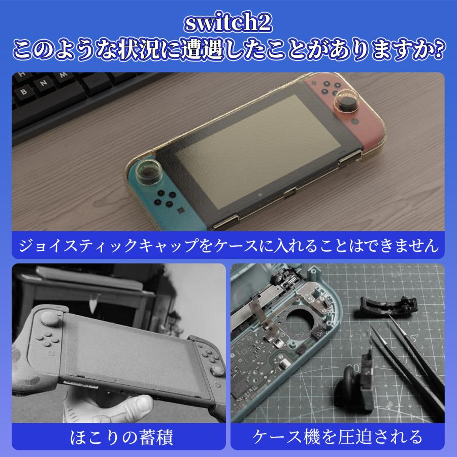 DASHさん旧基板カバー2個と新型カバー電源基板セット、カートリッジケースセット DASHさん旧基板カバー2個と新型カバー電源基板セット