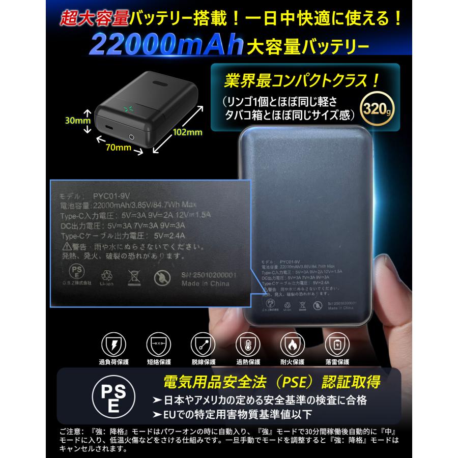 [空調製冷服] ペルチェ ベスト 2025最新型のペルチェ素子技術搭載 空調水冷服] ペルチェ ベスト 2025最新型のペルチェ素子技術搭載