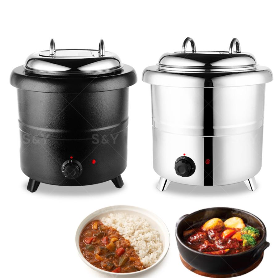 スープウォーマー 13L 電気式スープウォーマー 業務用 食品用