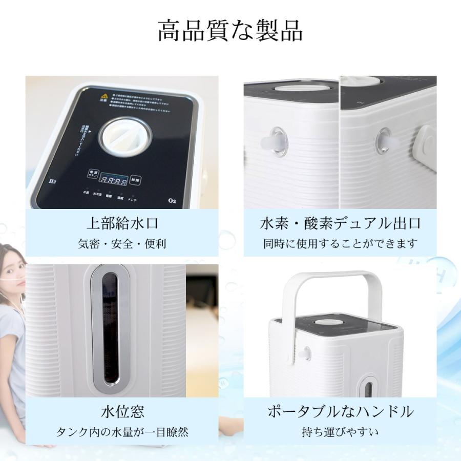 水素吸入器 水素生成器 コンパクト型水素発生器 水素発生量150ml 水素吸入器 水素生成器 コンパクト型水素発生器 水素発生量150ml