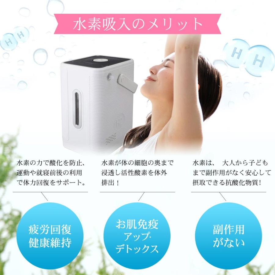 水素吸入器 水素生成器 コンパクト型水素発生器 水素発生量150ml 水素吸入器 水素生成器 コンパクト型水素発生器 水素発生量150ml