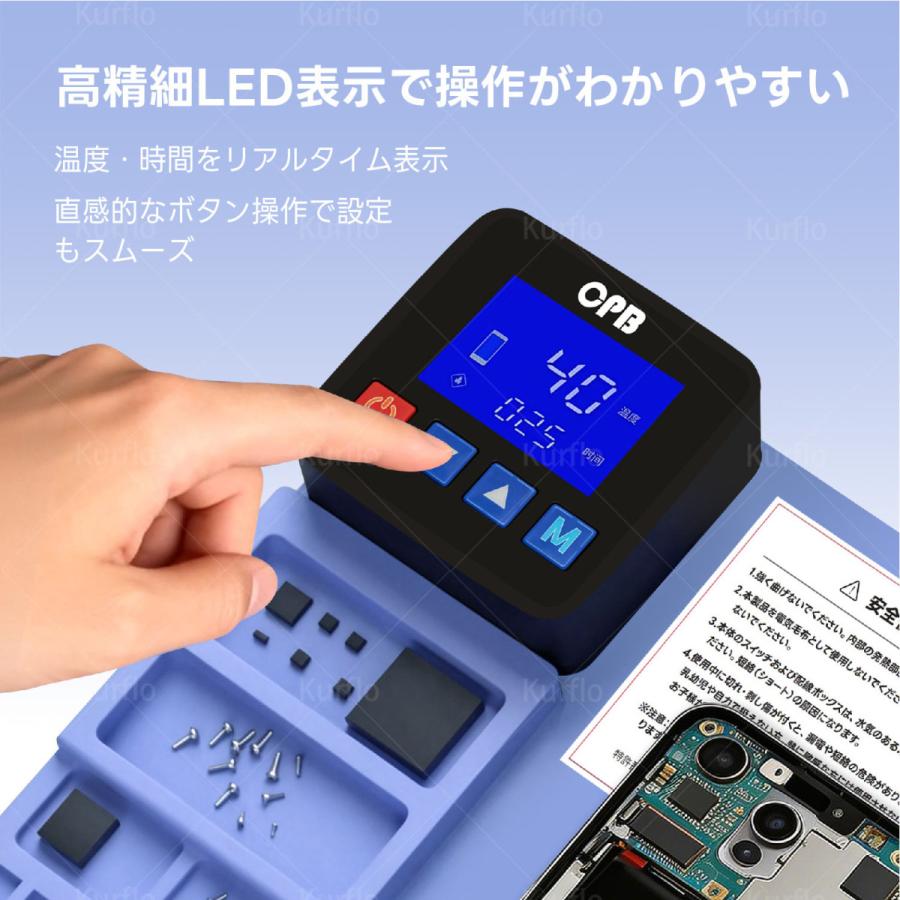 Kurflo 加熱パッド iPad iPhone スマートフォン対応 LCDスクリーン