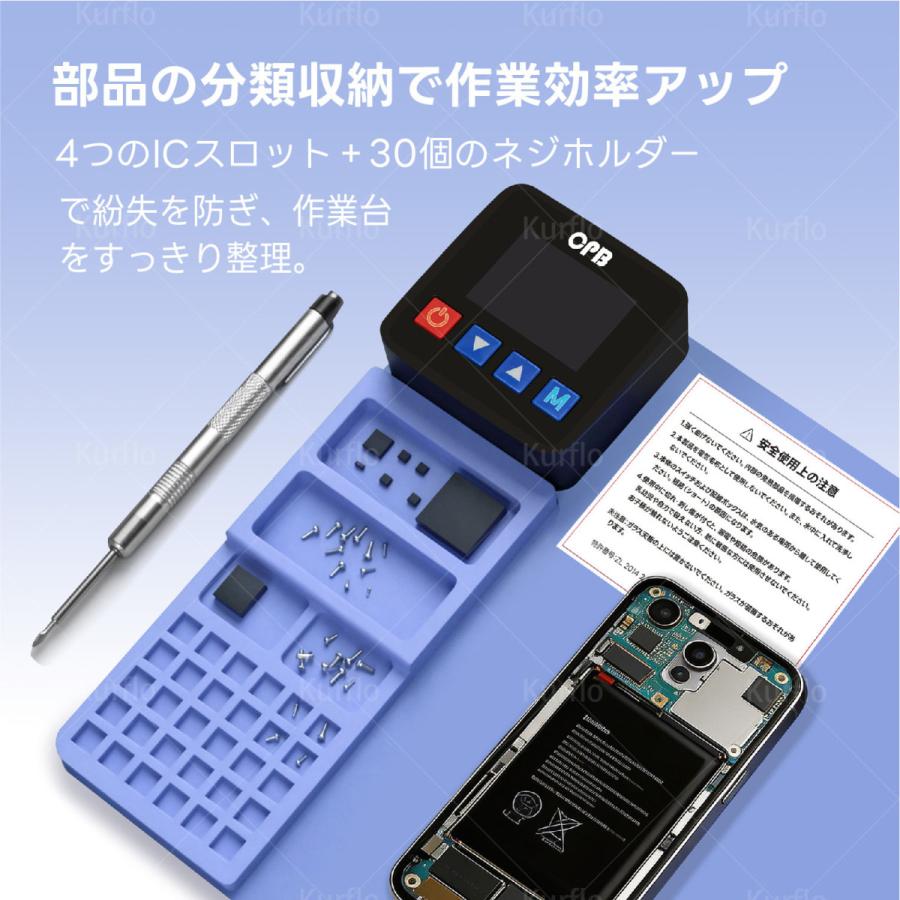 Kurflo 加熱パッド iPad iPhone スマートフォン対応 LCDスクリーン