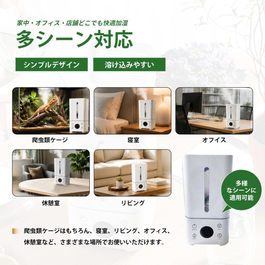 Kurflo 爬虫類加湿器 自動霧化 3L 大容量タンク 静音 湿度調節 長時間