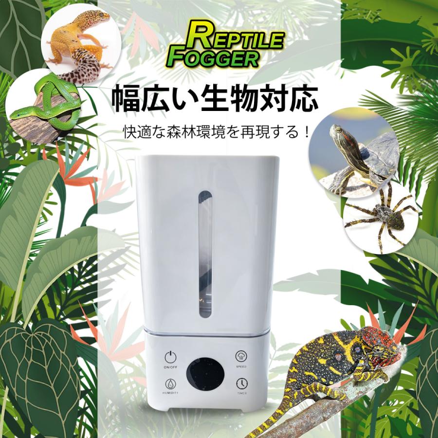 Kurflo 爬虫類加湿器 自動霧化 3L 大容量タンク 静音 湿度調節 長時間
