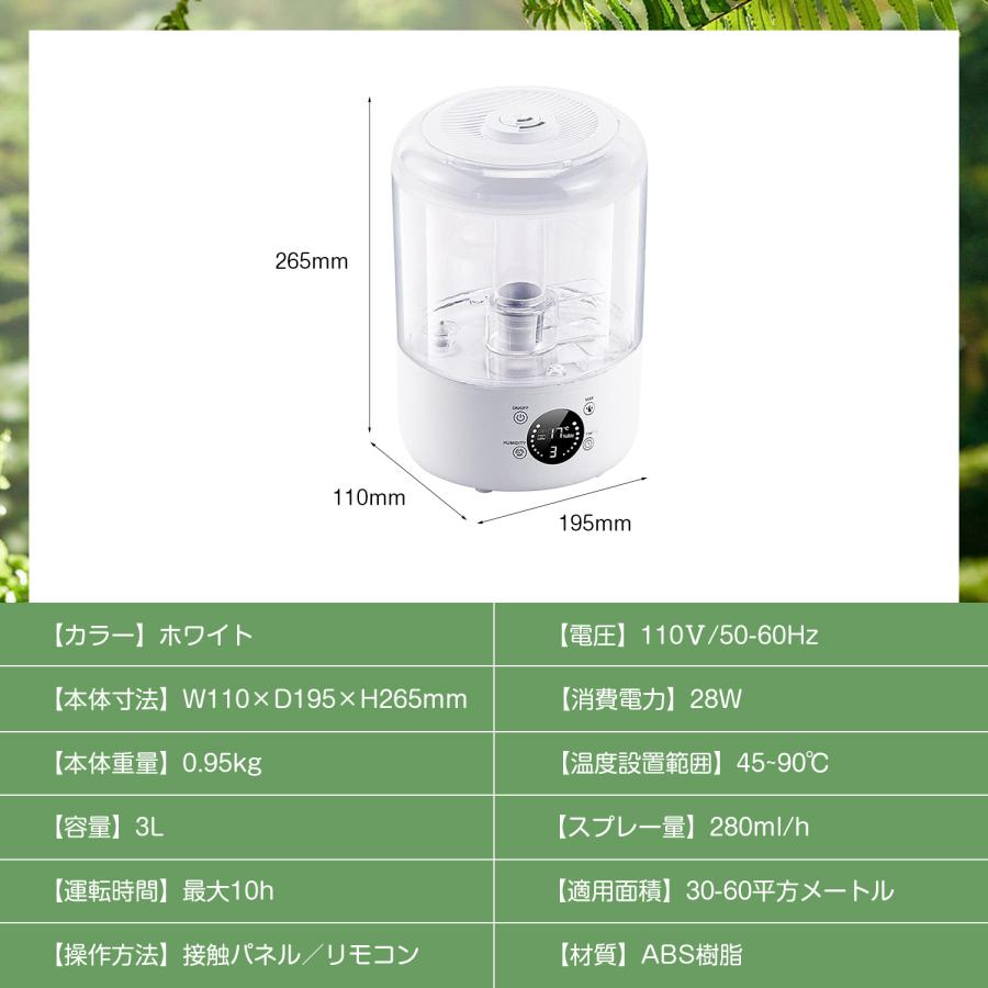 Kurflo爬虫類加湿器 自動霧化 3L 大容量タンク 加湿器 湿度45％-90
