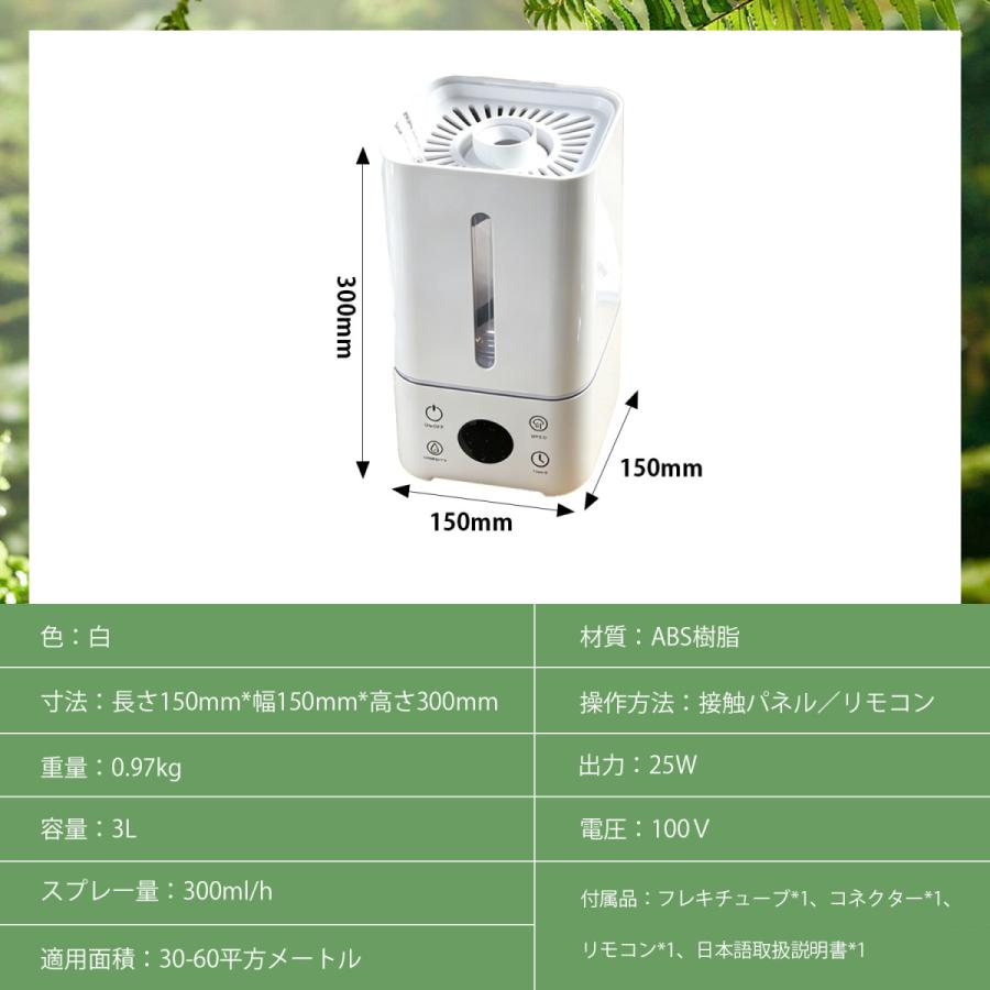 Kurflo 爬虫類加湿器 自動霧化 3L 大容量タンク 静音 湿度調節 長時間