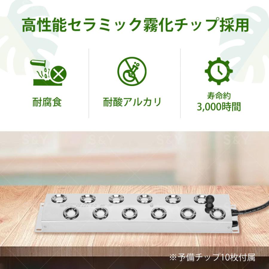 Kurflo超音波霧発生装置 ミスト発生器 12ヘッド 超音波 ミストメーカー 