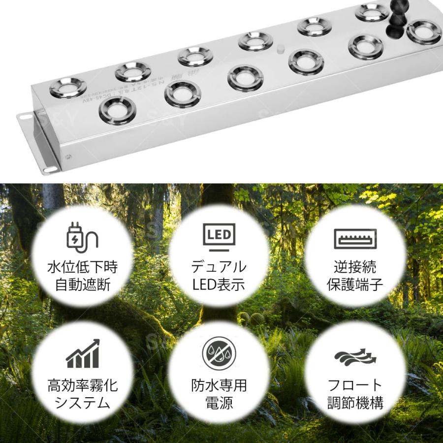 Kurflo超音波霧発生装置 ミスト発生器 12ヘッド 超音波 ミストメーカー 