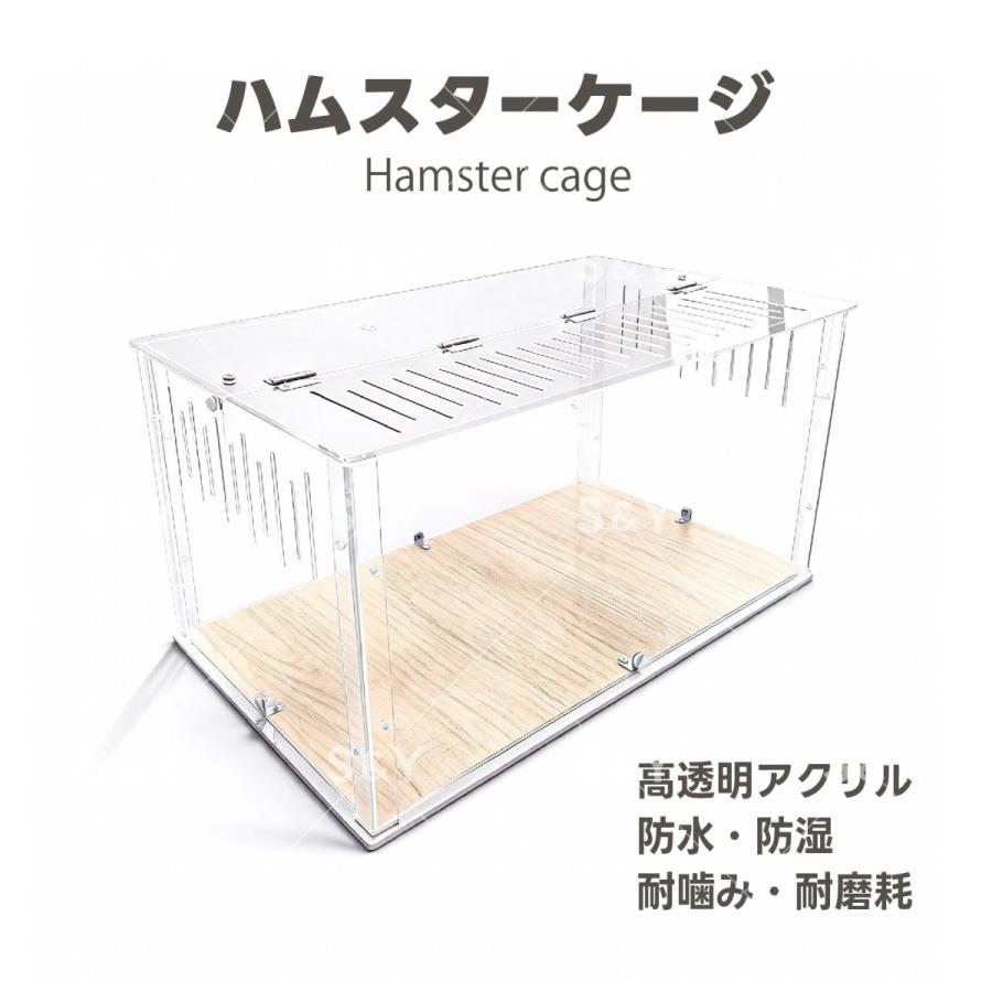 Kurfloハムスターケージ 大型 80cm アクリルケージ 飼育ケージ