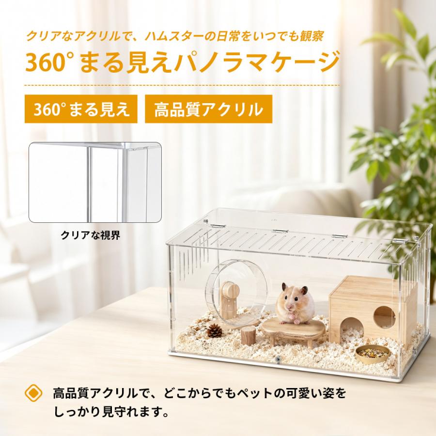 Kurflo ハムスターケージ 大型 80cm アクリルケージ 飼育ケージ