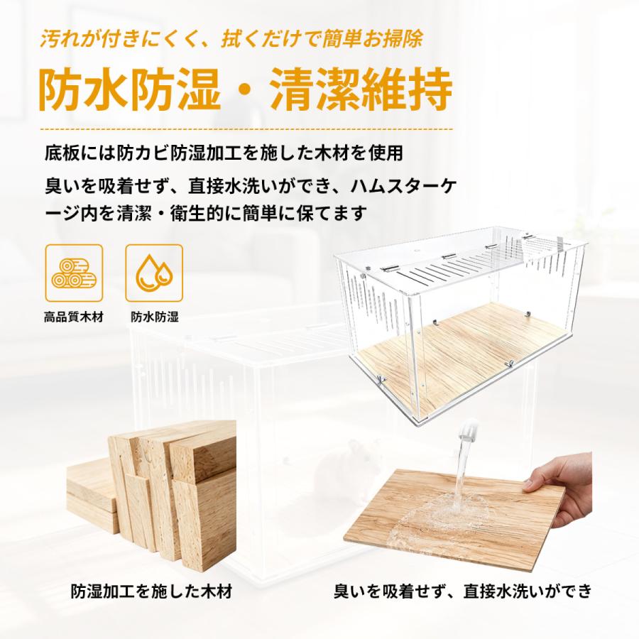 Kurflo ハムスターケージ 大型 80cm アクリルケージ 飼育ケージ