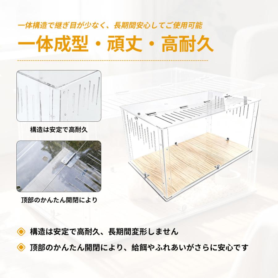 小動物用ケージ　横80㌢ Kurflo ハムスターケージ 大型 80cm アクリルケージ 飼育ケージ